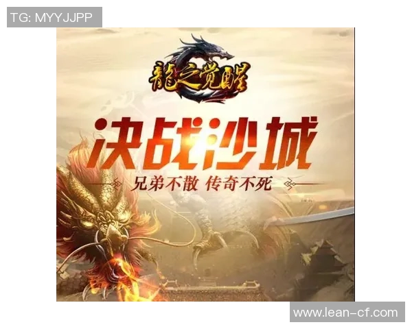 专访吴强探讨王者荣耀成功背后的策略与创新之路