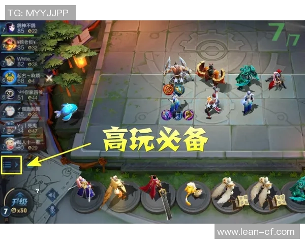 权威发布王者荣耀技术实力榜单揭晓各大战队实力对比一览无余