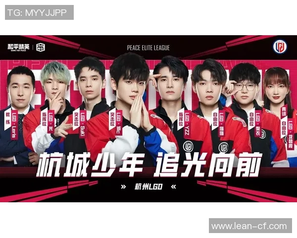 热议和平精英EDG战队意识变革引发电竞圈新思潮