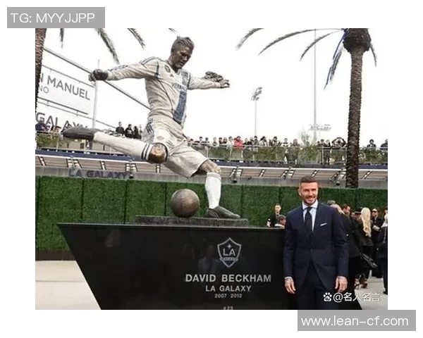 贝克汉姆传奇人生揭秘：从足球场到商业帝国的辉煌跨越