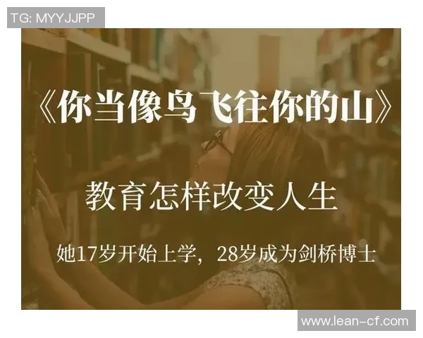 刘丽的攀岩人生：在高峰与深渊之间的深度对话与心灵探索